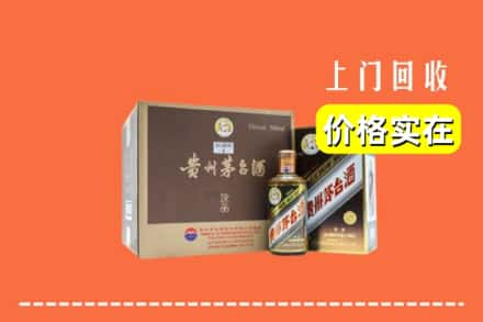 庆阳回收彩釉茅台酒